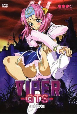 VIPER 悪魔娼天篇