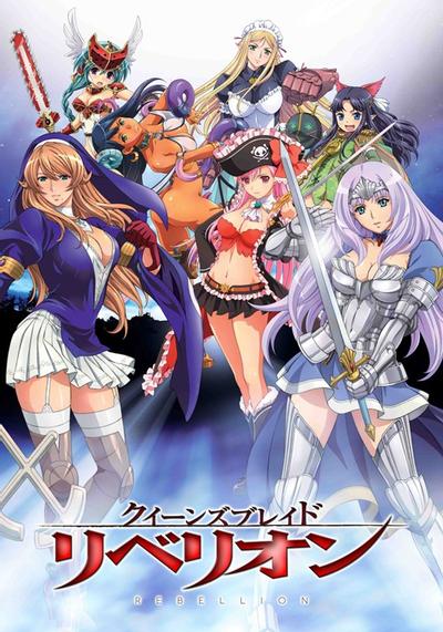 [HKG][Queen's Blade Rebellion][02][BIG5][720P]