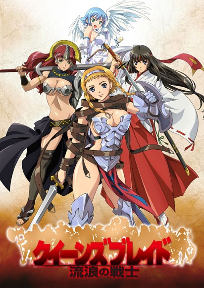 [Queen`s Blade - Rurou no Senshi][BDrip][1920x1080][04 ][x264_aac]