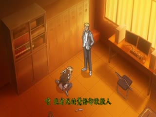 學園2Episode02「不行～會懷孕！！！」