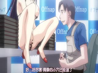 被黑暗洗礼的天使 动画版(中文有码)