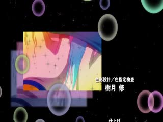 [ピンクパイナップル]ガーデン THE ANIMATION Bloom1“セックスフレンド”[PSP]