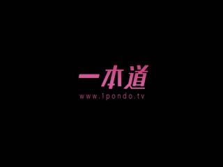 1pon- 鉄板女のガチファック (源みい