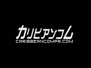 carib-鈴木さとみ ダイナマイト