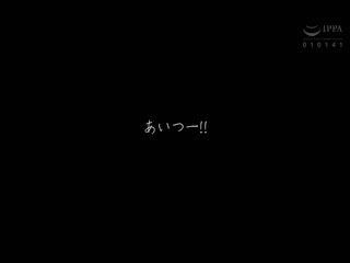 [YPAA-019]隣人たちに連続で寝取られていた妻 波多野結衣 