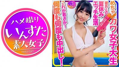 413INSTC332【おうちでプール】水着ガール これが若さか！めちゃカワ女子大生 彼氏.-dad