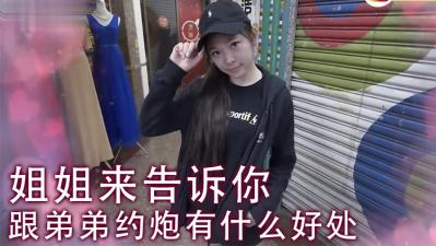 实测女生可不可以接受姐弟跑!-dad